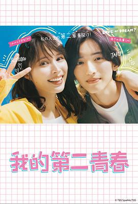 sem网站优化推广